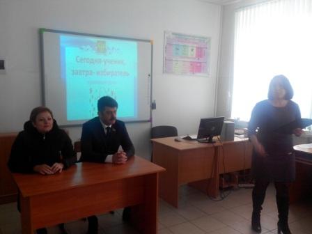 День молодого избирателя